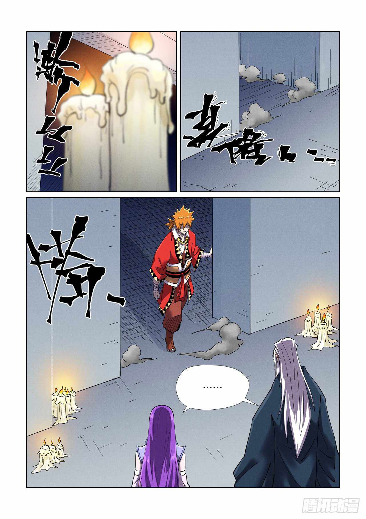 Tales of Demons and Gods Chapter 455 5